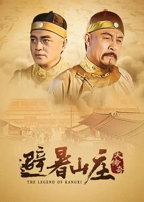 闪婚老公竟是首富短剧封面