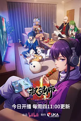 第七封信漫改动画封面