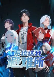 深海图书馆动画封面